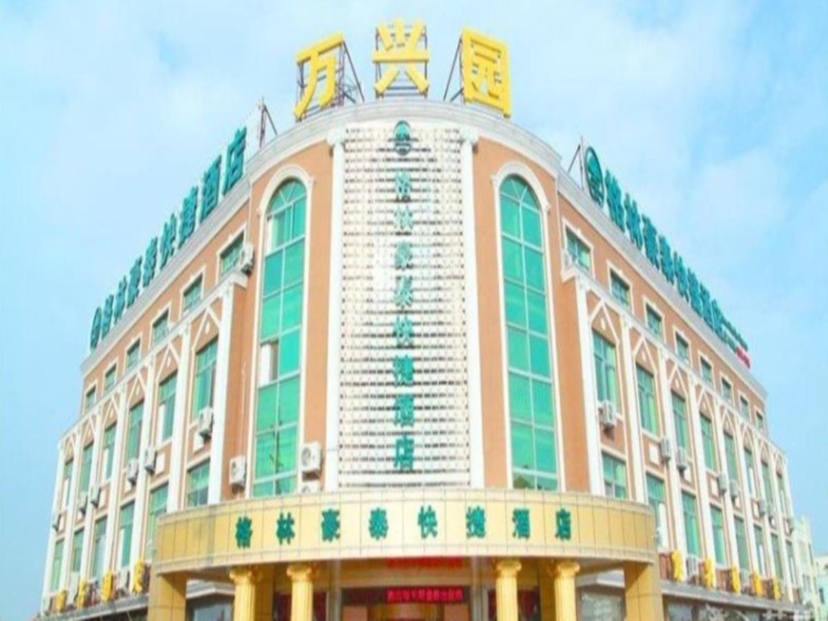 Greentree Inn Shandong Weihai Rushan Century Avenue Express Hotel Екстериор снимка